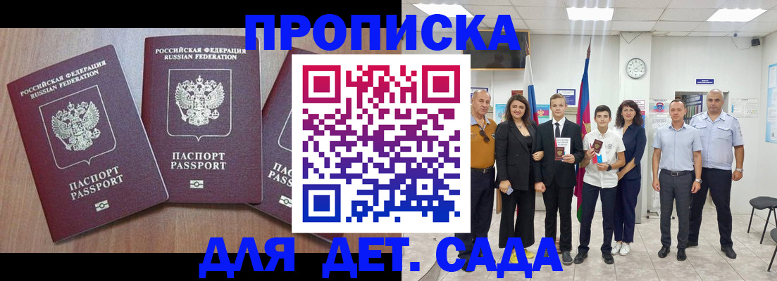 регистрация в Ишимбае